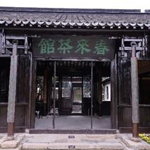 苏州常熟市沙家浜的长尾关键词有哪些