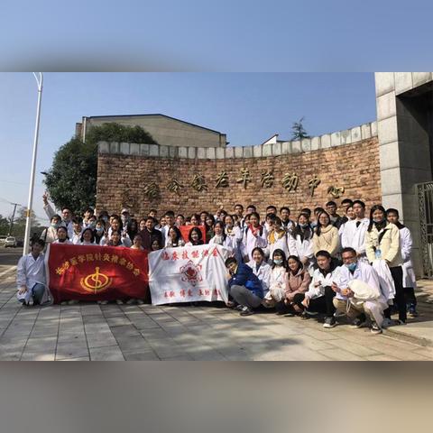 湖南长沙医学院排名相关长尾关键词有哪些