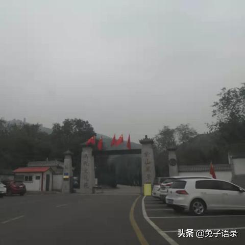 河北省邯郸市森林覆盖率的长尾关键词有什么