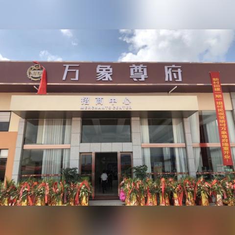 南宁市哪个区的楼盘最好
