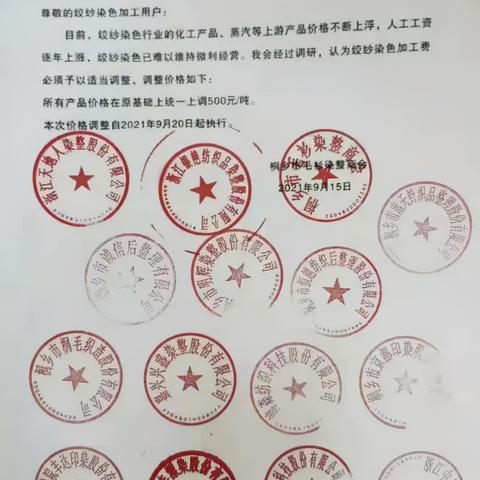 天津定制化工原料怎么样