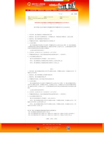 福建工程怎么样的相关长尾关键词有哪些