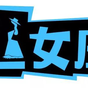12生肖明日今日运势(生肖运势明日看每日运势查询)