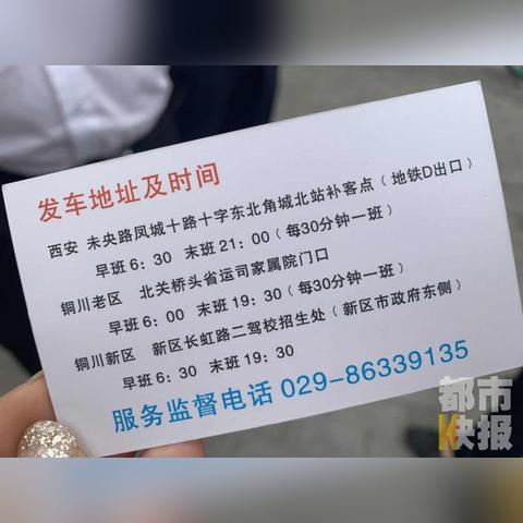 西安市怎么约到上门服务