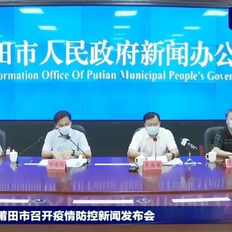 福建疫情7月4号的相关长尾关键词有哪些