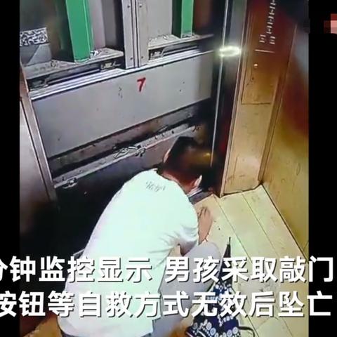 福建附近电梯房的相关长尾关键词有哪些