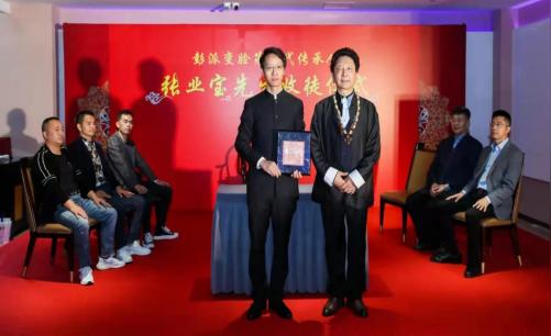 变脸大师彭登怀出席张业宝收徒仪式