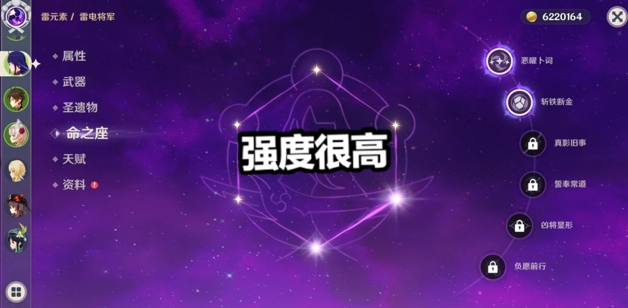 原神怎么不显示深渊层数（深渊怎么选择层数）