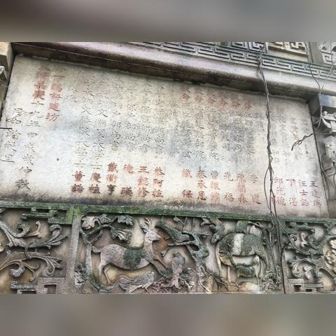 广州禄牌坊相关长尾关键词有哪些