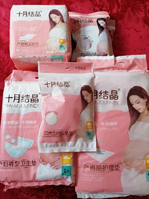 待产包什么时候准备？超全的待产包整理