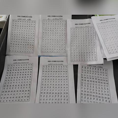 安徽大学教务处网站的长尾关键词有什么 安徽大学教务处网站的长尾关键词有什么