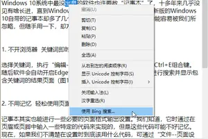 win10中间设置页码