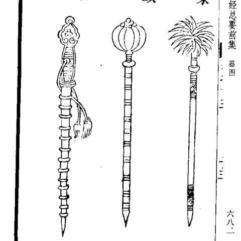 想找靠谱的称骨算命书？这篇告诉你哪本最灵验