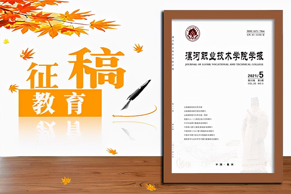 职业与健康中文核心期刊要目总览那些期刊是医学核心期刊