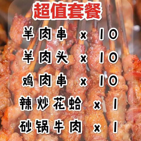 【天津河东区海鲜市场】长尾关键词有什么