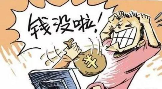 防骗常识：揭秘专门对淘宝店主的骗术，冒充顾客、小二欺骗新手