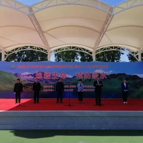 西安市减灾委做什么的呢
