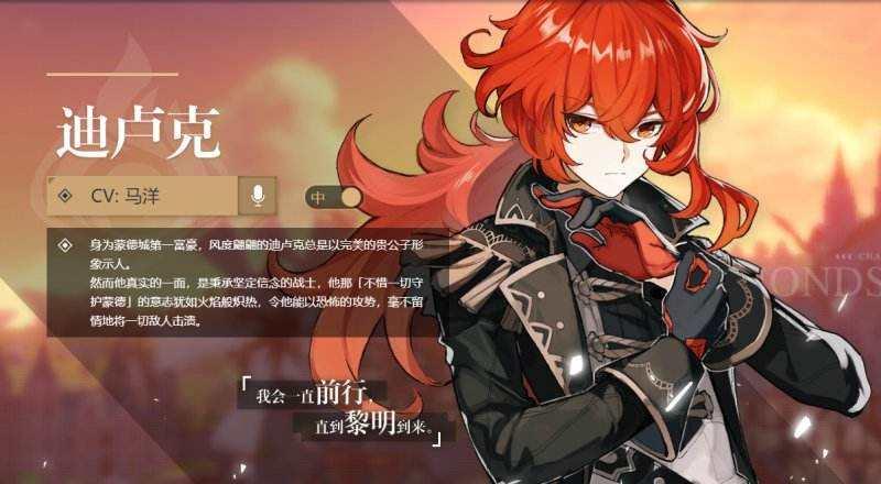 原神控制设置怎么恢复默认（原神初始角色值得养吗）