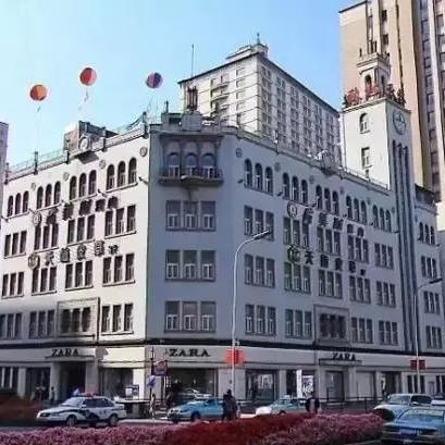 大连市新妇产叫什么