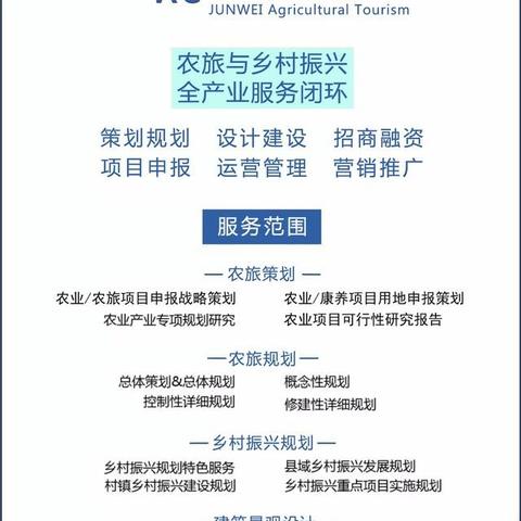 桂林砂糖桔幼苗图片相关长尾关键词有哪些