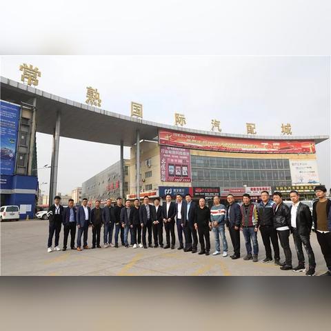 苏州常熟利来汽配厂怎么样