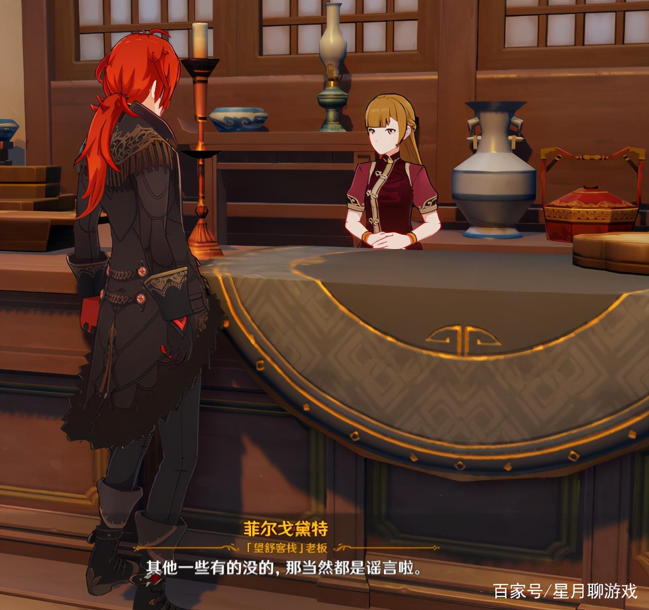 原神角色掌柜怎么弄（胡桃是四星角色还是五星角色）