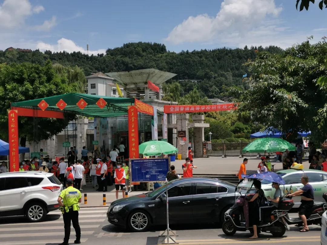 高考几点结束下午
 （高考几点结束下午考试）