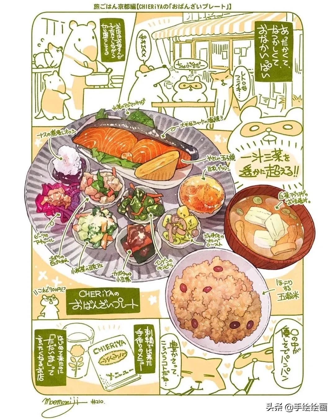 美食插画用什么色彩（怎么运营微信公众号）