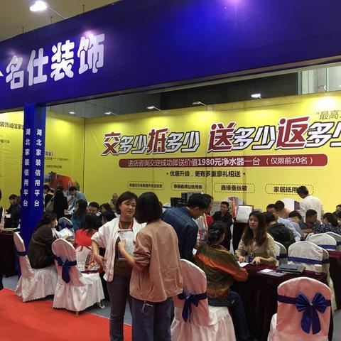 武汉市哪个平台好卖衣服