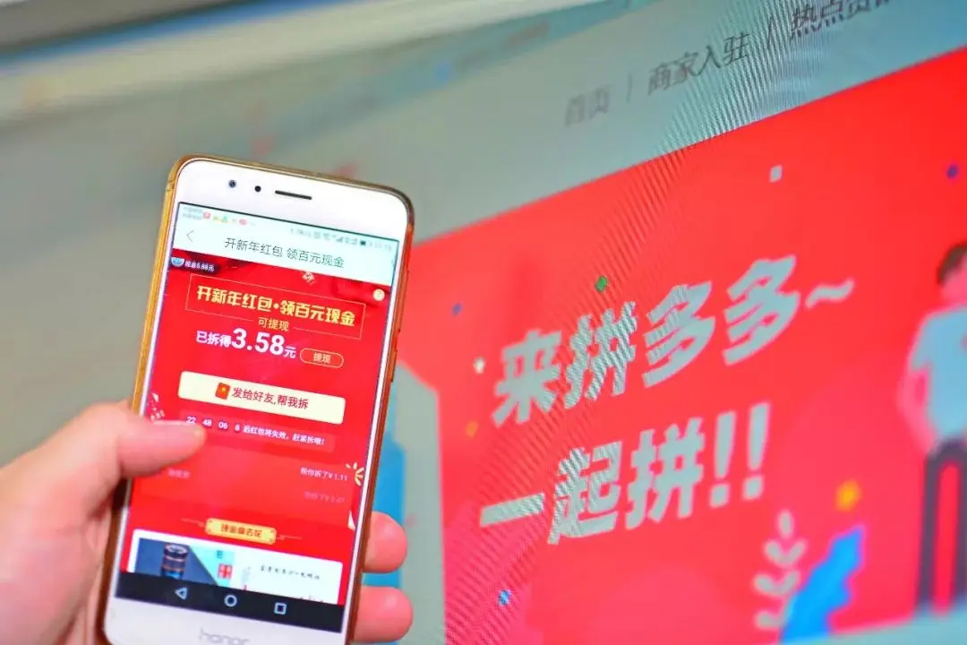 拼多多是怎么用的 拼多多是怎么拼团的