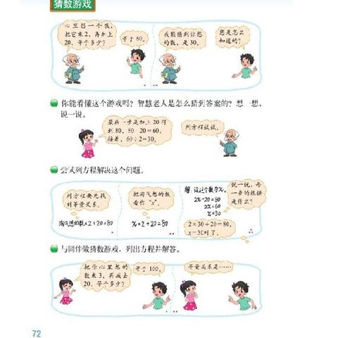 2020广州因台风停课多少天？