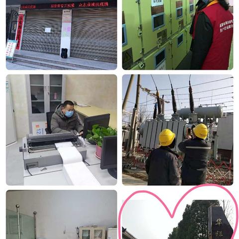 河南淮滨疫情的相关长尾关键词有哪些