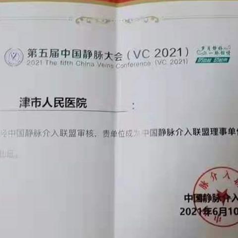 津市至长沙相关长尾关键词有哪些