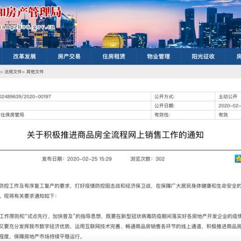 杭州市民中心可以办理委托公证吗？