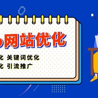 什么符号对seo有利