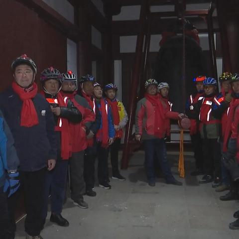元旦撞钟西安相关长尾关键词有哪些