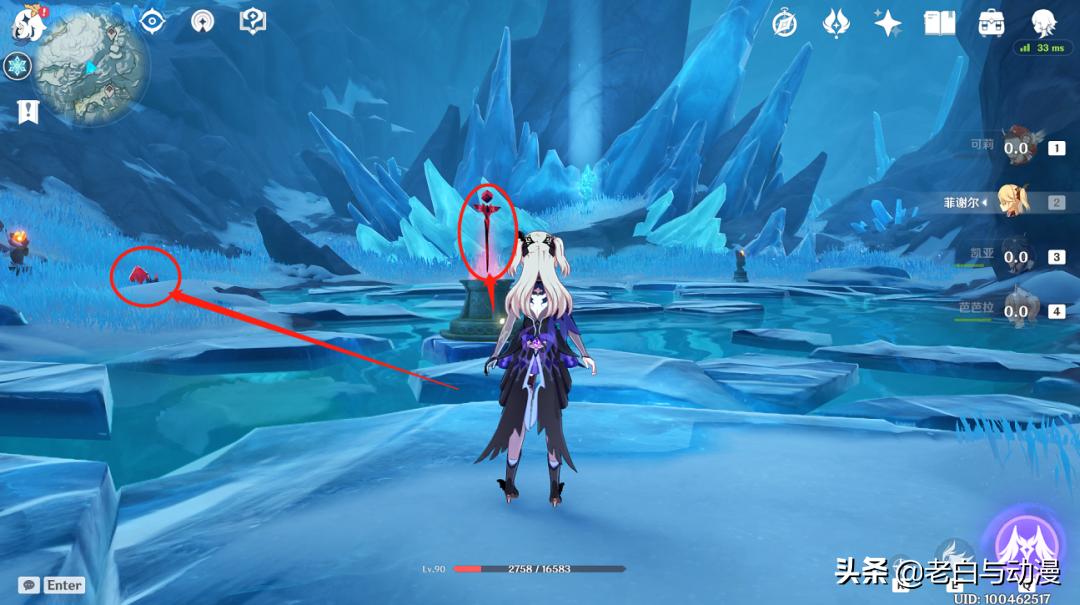 原神怎么来到雪山之顶(原神雪山旧都怎么开门)