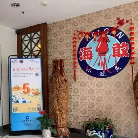 厦门防坑的相关长尾关键词有哪些