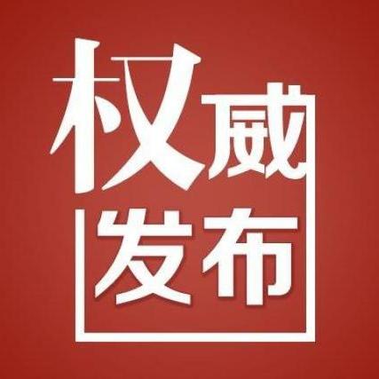 河南新乡病例的相关长尾关键词有哪些