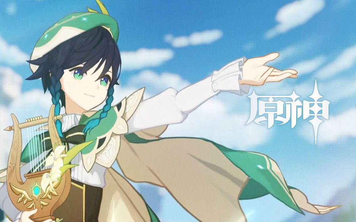 原神2.0主c怎么玩（原神深渊下半场没有c怎么办）