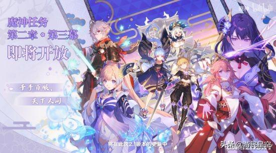 原神新的岛怎么进（原神离岛怎么去清濑岛）