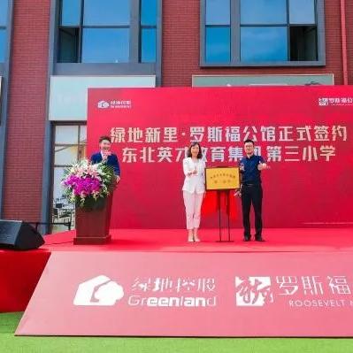 沈阳市31中哪个区好