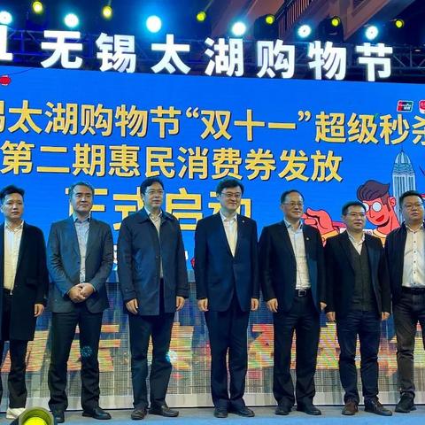 无锡市消费贷哪里办