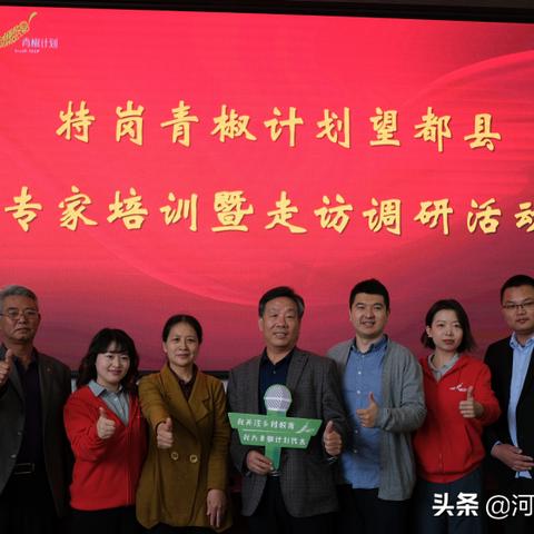 保定市特岗岗位的长尾关键词有什么