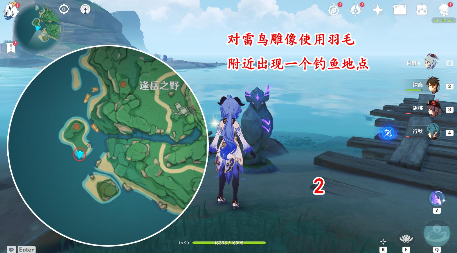 原神的雷鸟羽毛怎么得（原神羽毛道具怎么使用）