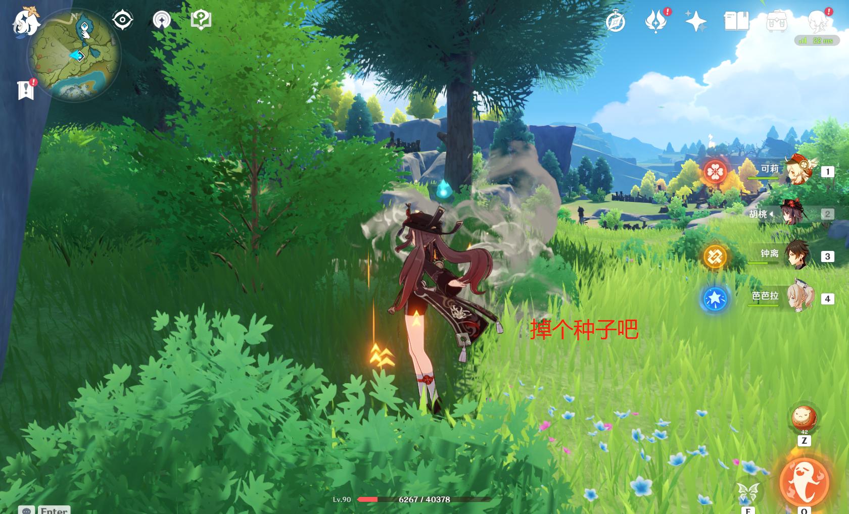 原神蘑菇普通怎么快速获得（原神大世界资源多久刷新一次）