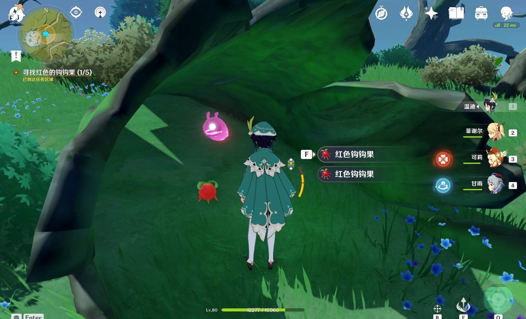 原神中的钩钩果怎么得（40级怎么度过）