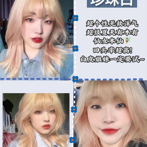 南宁哪里有美发学院的相关长尾关键词有哪些