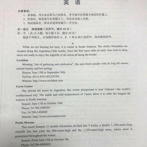 兰州市一诊数学题怎么样
