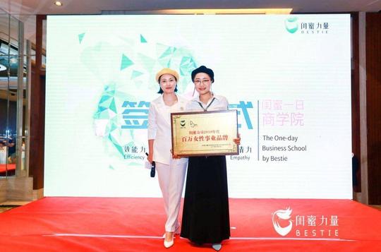 现场超火爆！"闺蜜力量"在海口刮起一片创业春风